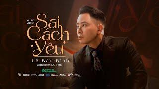 SAI CÁCH YÊU | LÊ BẢO BÌNH | OFFICIAL MUSIC VIDEO