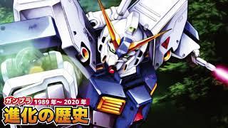 【アレックス】32年分のガンダムNT-1ガンプラまとめ【フルアーマー】