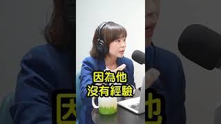 下屬消極的原因，很可能是你！#julia與老闆們 #老闆 #創業 #商業策略  #商業思維 #企業管理