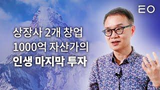 기업 상장, 누구나 할 수 있다고 봐요