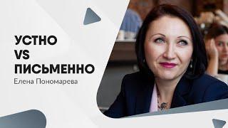 Как запросить и получить объяснительную работника - Елена Пономарева