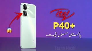 itel P40 Plus is Here  itel P40 Plus Price, Specs & Launch Date in Pakistan