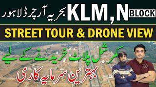 Bahria Orchard Lahore| KLM Block | Drone View & Street Tour | Commercial Plots Current Prices Update