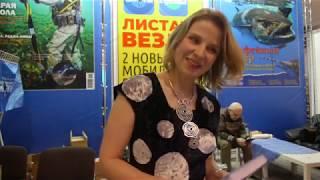 Светлана Хромова, презентация романа «Совместное дыхание»