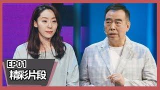 《演员请就位》点评：陈凯歌问鄂靖文表演问题，抓细节太刁钻了