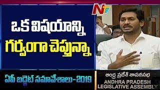 CM YS Jagan Speech At AP Assembly Budget Sessions 2019 | NTV