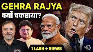 Pak Headed Towards Ultimate Breakup | Bangladesh Situation Serious | Syria, Russia | Col Ajay Raina