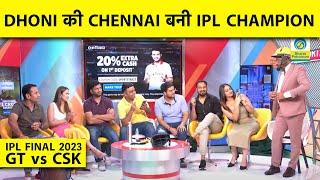  CSK IPL 2023 CHAMPS: Ravindra Jadeja THE HERO, CSK बनी 5 Time Champion, आख़िरी OVER का रोमांच