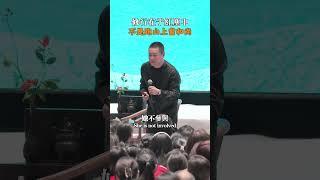 修行在於紅塵，不是跑上山當和尚（上）#修行 #療愈 #心理学 #女性智慧 #婚姻