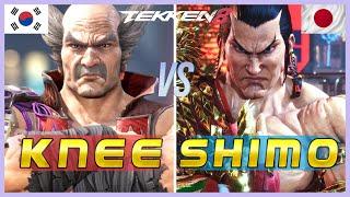 Tekken 8 ▰ Knee (Heihachi) Vs Shimo (Feng) ▰ Ranked Matches