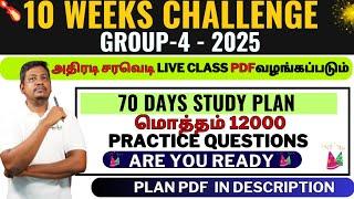 10 WEEKS CHALLENGE 2025-GROUP-4 70 DAYS STUDY PLAN