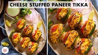 Cheese Stuffed Paneer Tikka | Paneer Gulistani Tikka | चीज़ स्टफ्ड पनीर टिक्का | Chef Sanjyot Keer