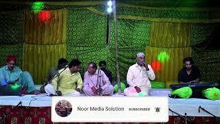 Noor Media Solution Live Stream