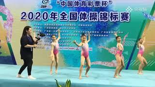 Dance (Guan Chenchen, Ou Yushan, Li Shijia, Yin Sisi, Liu Tingting, Chen Yile) - 2020 CHN Nationals