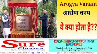 What is Arogya Vanam?