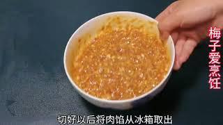 立秋后这个馅饺子一定要吃，简单营养还补钙，皮薄馅大又多汁，香