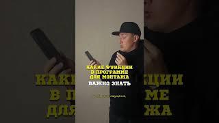 Как научиться монтировать видео на смартфоне? Приложения для монтажа видео! Монтаж видео на телефоне