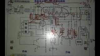 20年维修经验老师傅 开关电源工作原理概述 入门级教学 第二段！