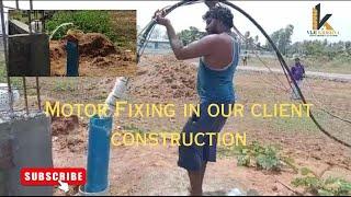 HOW TO FIX BOREWELL MOTOR | FIXING VIDEO | VK PROPERTIES | BOREWELL