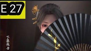 Apotheosis episode 27 Preview || Bai Lian Cheng Shen episode 27 Trailer ||