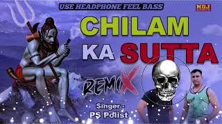 CHILAM KA SUTTA | PS POLIST | FULL VIBRATION | REMIX SONG | DJ BANTY PRODUCTION | NEW SONG 2024