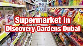 Discovery Gardens Dubai Supermarket shopping