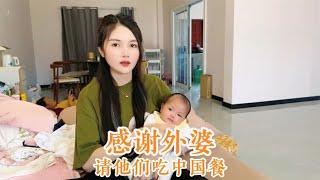 阿胜阿拉为了感谢外婆外公，花老挝人一个月的工资，请他们吃湘菜