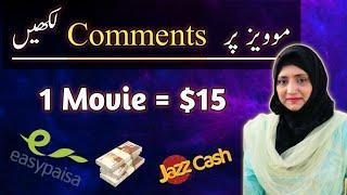 Make Money online by Movie Review Writing | Easy Online Earning in Pakistan Without Investment