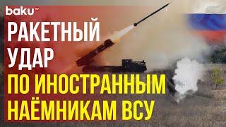 В Сумской области, в пункте временной дислокации, уничтожены иностранные наемники и техника