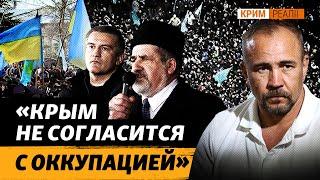 История повторяется. Крымские татары едут из Крыма. «Не знаю, вернусь ли я в Крым?» | Крым.Реалии ТВ