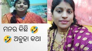 gudu ହାତ ତିଆରି   maggi // କିଏ ଖାଇବ  //manisha life vlogs#vairal video # 