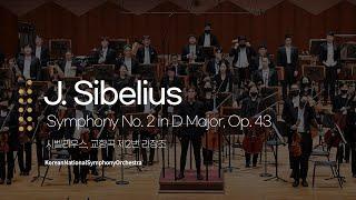 시벨리우스 - 교향곡 제2번 라장조 (J. Sibelius, Symphony No.2 in D Major, Op.43)