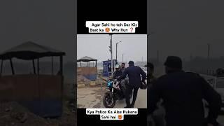 Traffic  Police Vs Bikers  Is This Right 