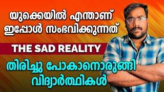 Why students are leaving UK? The harsh reality of New rule changes in UK | UK malayalam vlog