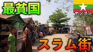 Dala : Biggest Slum in Myanmar (2020)