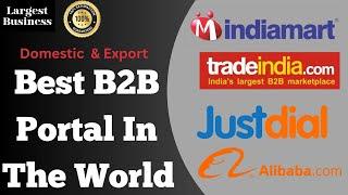 Best Online B2B Portal In India | Best Online B2B Portal In The World #India #IndiaMART #alibaba