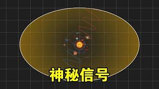 科学家收到太阳系边缘的混乱信号，旅行者一号遭遇了什么？【宇宙观察】