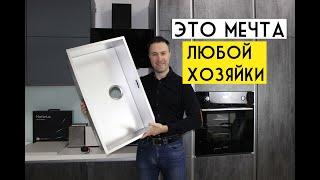 Идеальная кухонная мойка из нержавейки. 5 главных критериев выбора