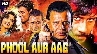 PHOOL AUR AAG Full Movie | Mithun Chakraborty, Jackie Shroff | Bollywood Action Movie | हिंदी मूवी