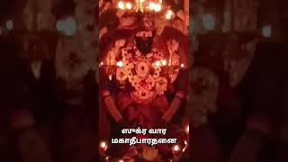 #sukra#vaara#aaradanai#annai#abirami#amman#aalayam