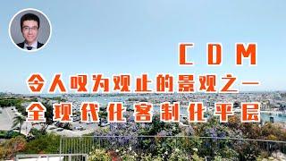 553期 | Corona Del Mar 令人叹为观止的景观之一，全现代化客制化平层，位于顶级社区Irvine Terrace, 3房2.5卫, 3244尺，占地11900尺，$1100万！