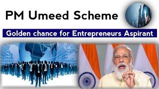 What is PM Umeed Scheme?  l Hindi l 2020