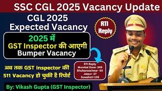 SSC CGL 2025| GST Inspector Vacancy| 511 Vacancy reported |RTI Reply ।इस बार भी बंपर वैकेंसी |15000+