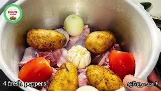 How to cook (Rosh) simple recipes afghan delicious and popular dish چطور می توانیم روش آماده کنیم غذ