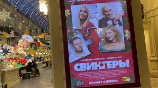 The famous GUM Market in Moscow Russia || Shopping Mall in Moscow, Russia.