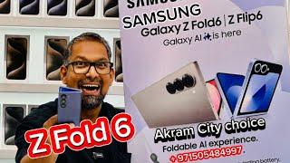 Samsung Galaxy fold 6 flip 6 price in Dubai city choice burdubai 00971505484997