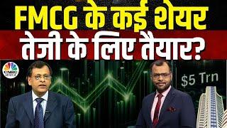 Sushil Kedia’s Bold Stock Picks | "IT के शेयरों में बिकवाली की स्ट्रैटेजी रखेंगे | Nifty| Nifty Bank