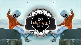 Roj Roj Dekhu Tule || Marathi Song || Tapori Mix ||Dj Aditya Darwha#trendingvideo