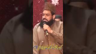 Mohammad Zaheer Soharwardi is channel ko subscribe jarur Karen