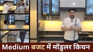 Indian Modern Kitchen tour Video 2024 I Budget Friendly Modular Kitchen कैसे बनवाये ?